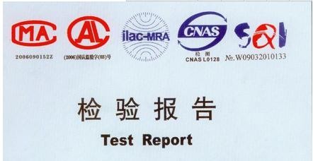 生物相容性检测报告ISO10993标准办理 