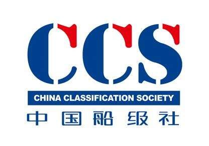 深圳CCS船级社认证公司 