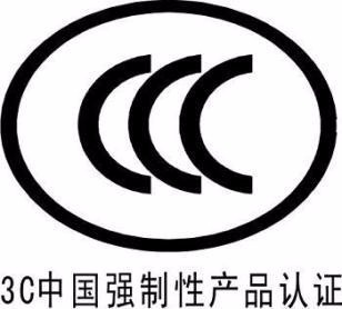 空气炸锅做CCC认证流程有哪些？ 