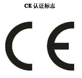 宠物剃毛器CE认证怎么办理？ 