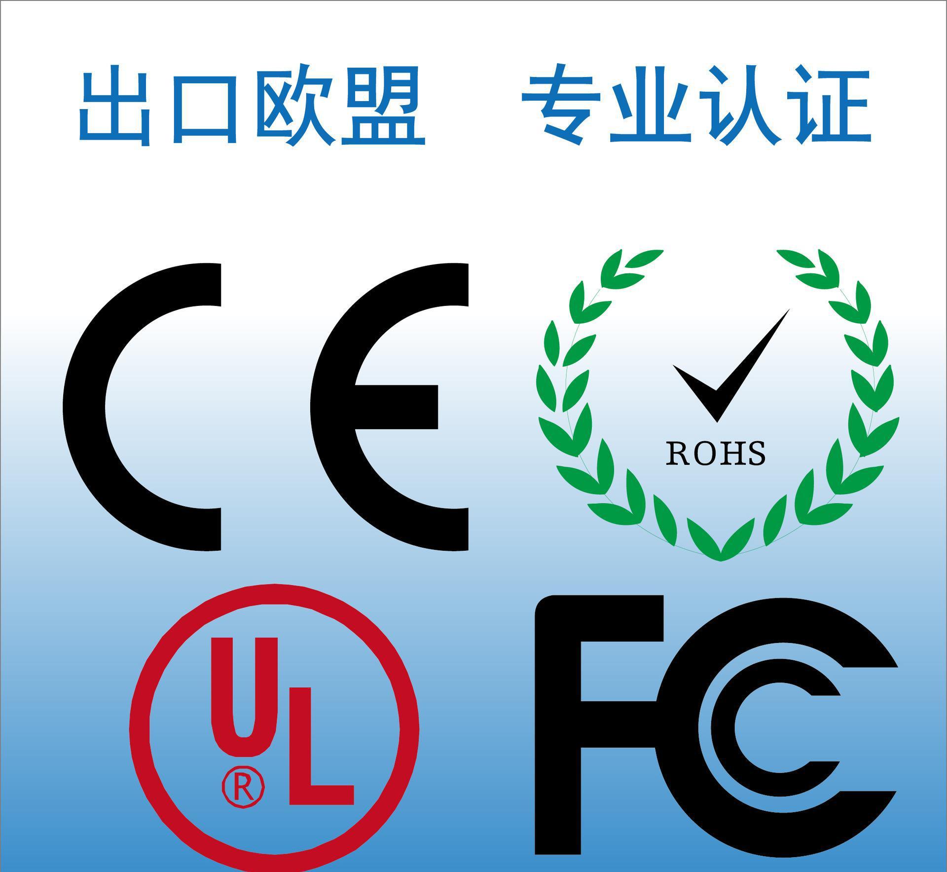 电源适配器FCC认证的必要性 