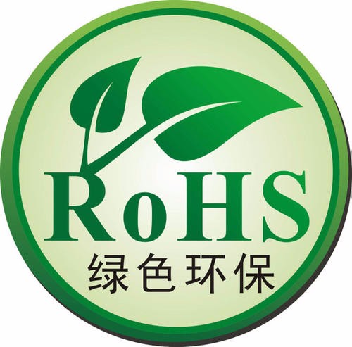 LED台灯ROHS认证流程有哪些？ 