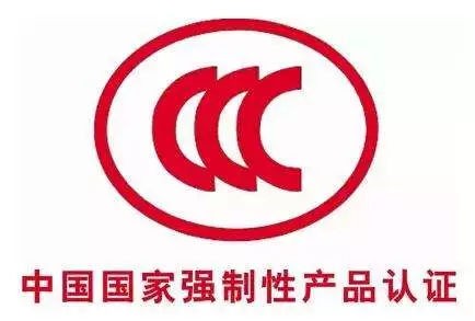 什么是3C认证派生，办理需要准备什么资料？ 