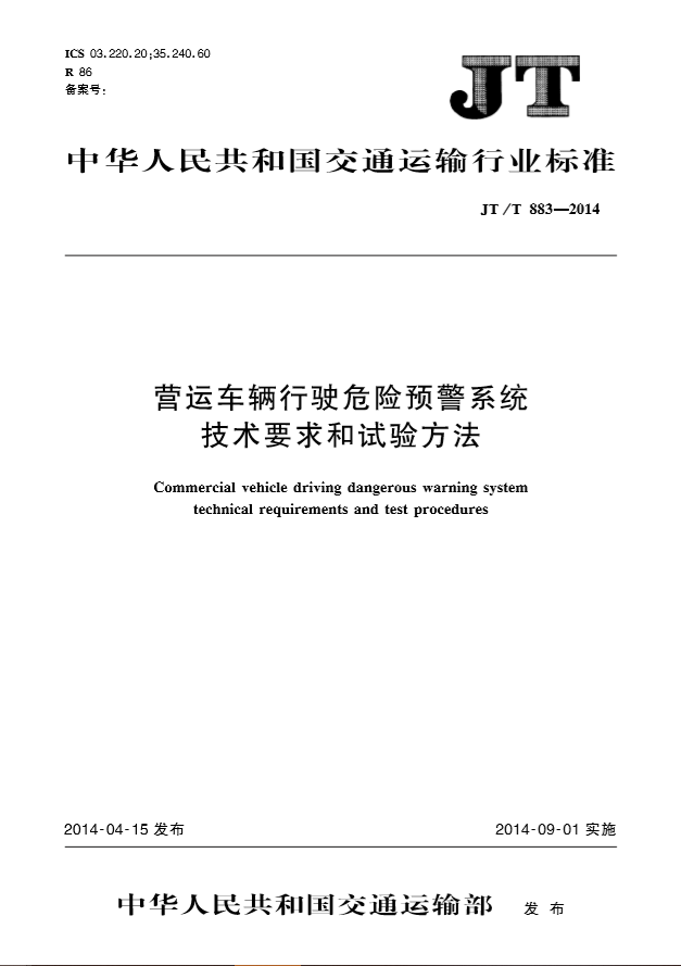 口罩厂ISO14001是什么体系 