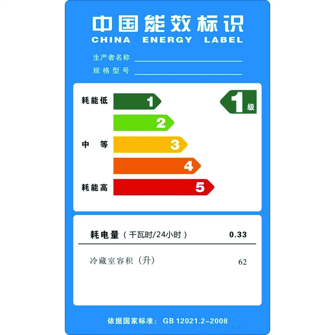 通风机能效/电动机能效认证/能效备案步骤 