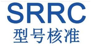 便携式打印机SRRC认证是什么？ 