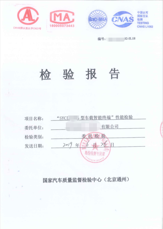 防护口罩ISO14001体系办理时间 