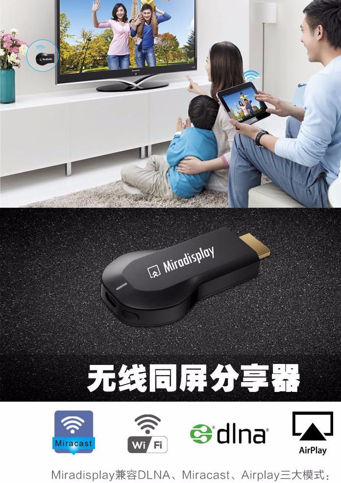 无线同屏器TELEC认证办理流程介绍 