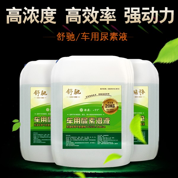 尿素溶解液GB29518标准检测报告周期多久？ 