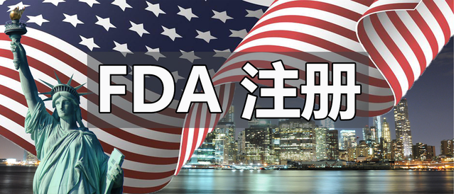 什么是激光类FDA注册？ 