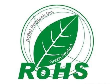 投影仪RoHS认证 RoHS2.0测试 